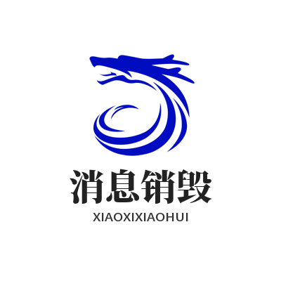 1783228419100174.png SafeW 私密消息自动销毁功能教学