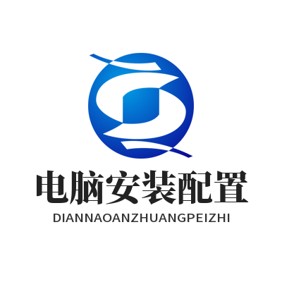 1783403550136728.png SafeW 电脑版安装环境配置与兼容性优化