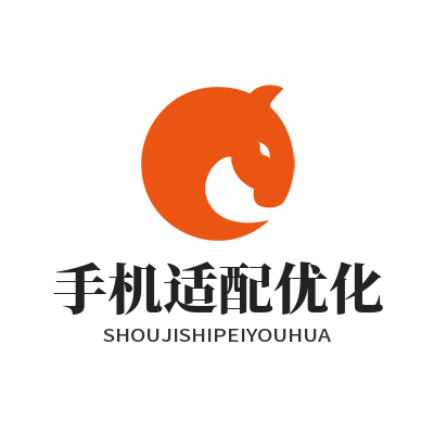 1783403620211374.png SafeW 手机端系统适配与性能优化演示