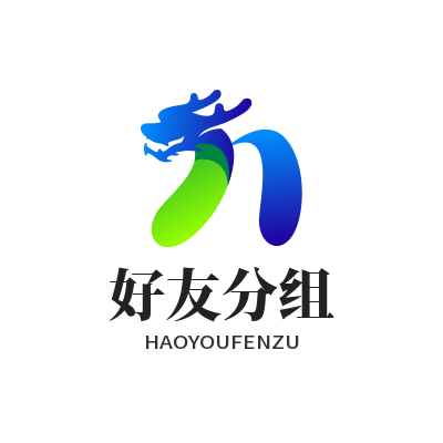 1783489493617824.png SafeW 好友分组管理与通讯录分类排序教学