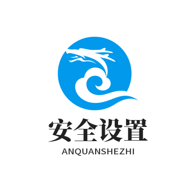 1783680923130587.png SafeW 陌生好友拦截防骚扰 聊天环境净化设置
