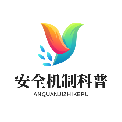 SafeW 加密聊天安全机制解析 杜绝信息泄露风险方法