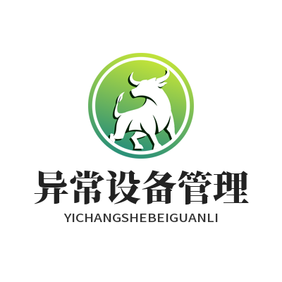 1783757128809112.png SafeW 设备登录安全管理 异常终端解绑操作教程