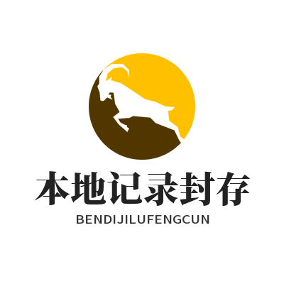 1783852534207807.png SafeW 本地聊天记录加密封存 隐私防泄露设置教程