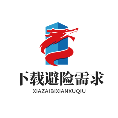 SafeW 正版下载避坑 纯净安装防捆绑教程图