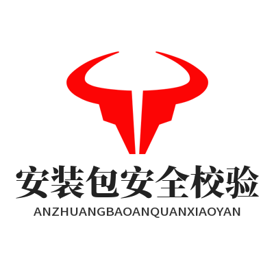 1784020920129271.png SafeW 正版安装包校验 安全防篡改验证教程图