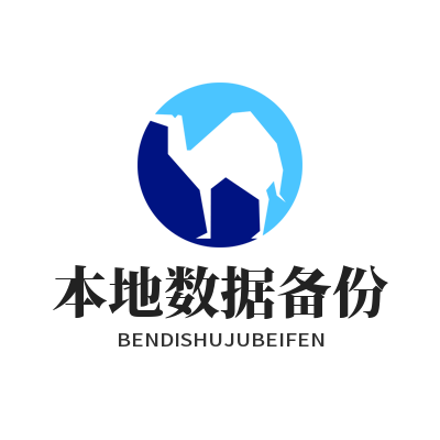 1784021025208775.png SafeW 本地聊天数据备份 隐私资料安全留存示意图