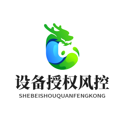 1784104196768744.png SafeW 设备授权管理设置 闲置设备解绑账号安全防护