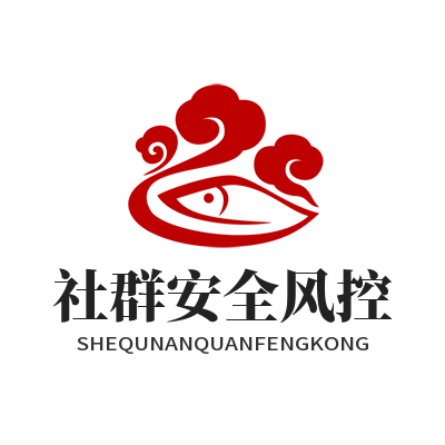 1784184610212934.png SafeW 群组入群权限设置 陌生社群防骚扰实操