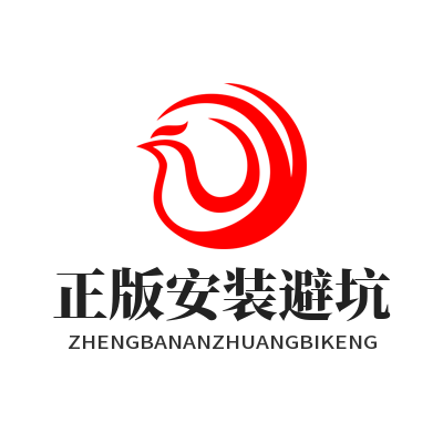 1784252956179024.png SafeW 多平台正版安装教程 设备适配避坑安全指南