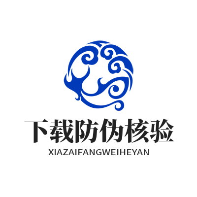 1784367332194402.png SafeW 安装包 SHA256 校验 官方正版安全核验教程