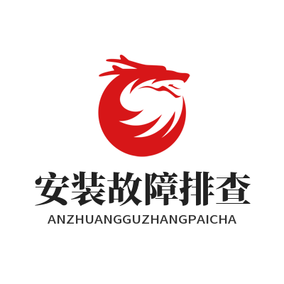 1784367698143877.png SafeW 电脑端安装权限配置 官方正版部署避错实操