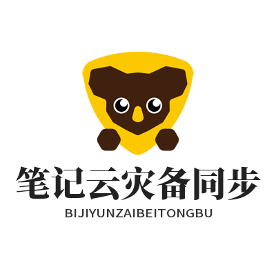 1784367794143232.png SafeW 加密笔记跨云灾备同步 私密资料安全留存设置