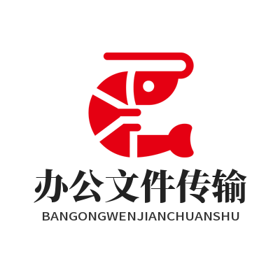 1784432060164376.png SafeW 大文件无损传输 设置加密资料高速发送技巧