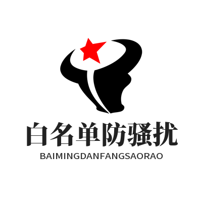 1784532587209207.png SafeW 聊天隐私白名单设置 陌生消息精准屏蔽技巧