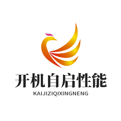 1784532665307237.png SafeW 开机自启关闭设置 软件设备资源优化教程